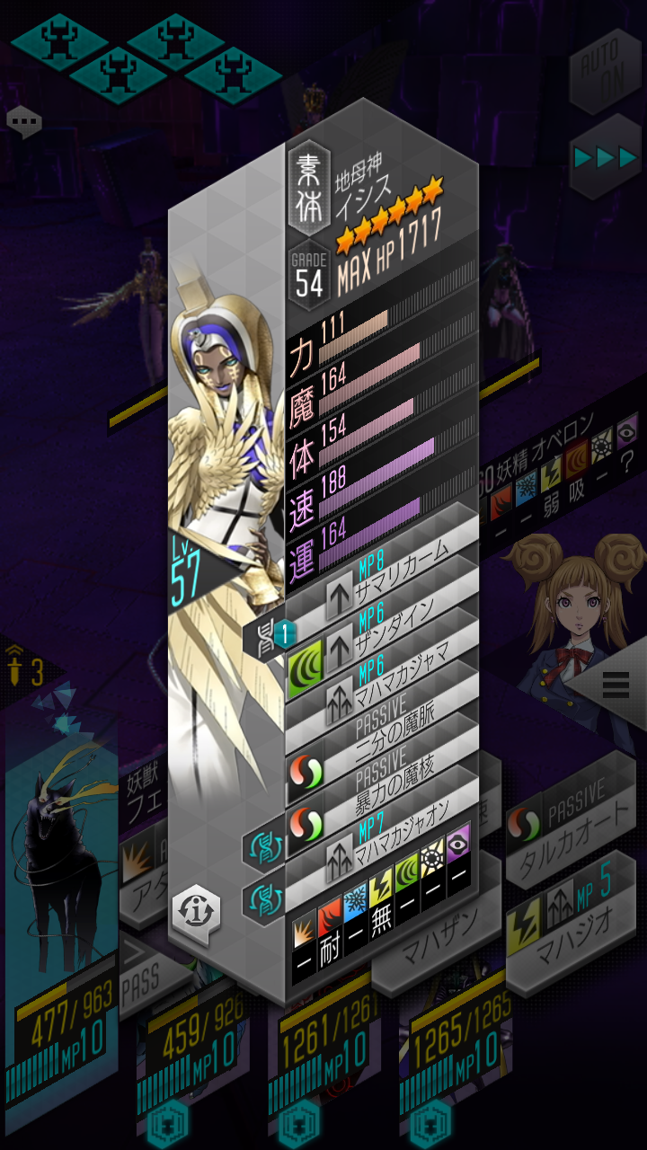 アウラゲート 第9階層のボス攻略記事です Seの 主に ゲーム日記